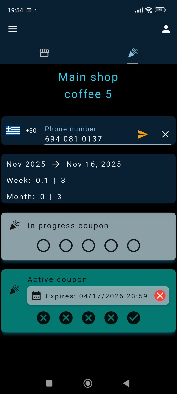 SMS Experience Screenshot 2